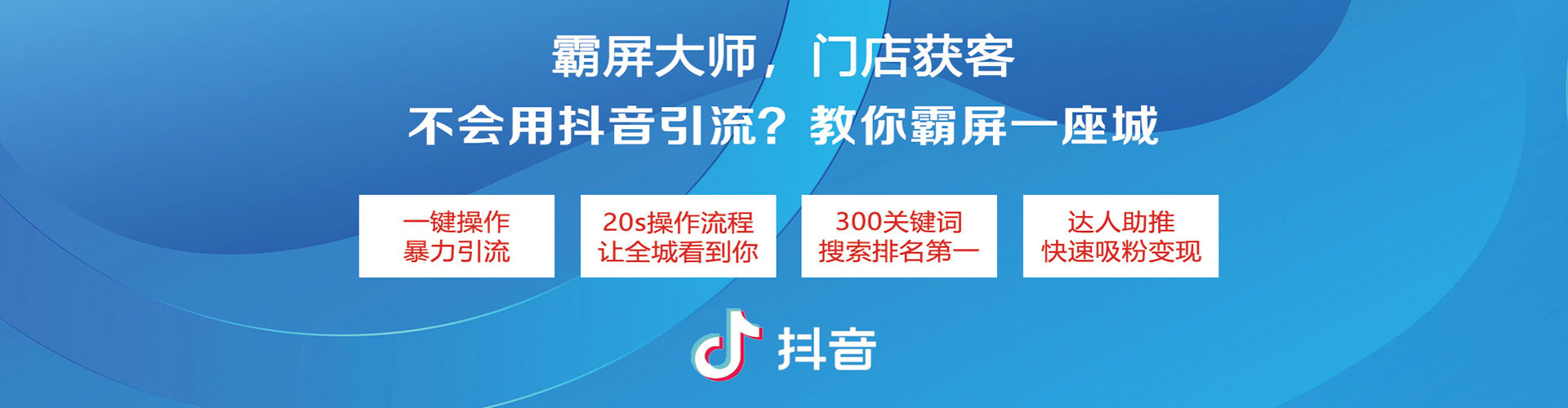 镇坪竞价开户