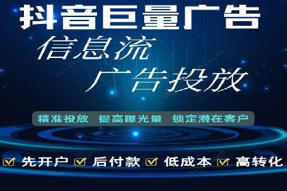 360信息流广告在移动端的应用案例