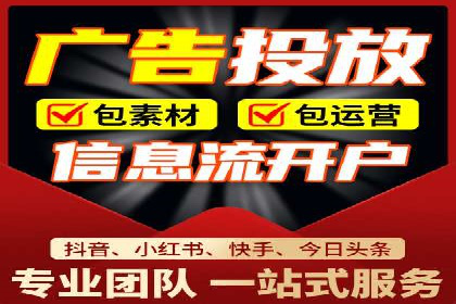 广告投放新思路：SEM推广优化的五个经典案例