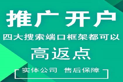 360信息流广告案例深度解析