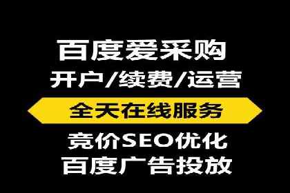 竞价广告代运营全流程：成功企业的秘密武器